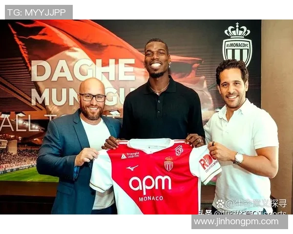 博格巴复出在即摩纳哥新援期待首秀展现实力