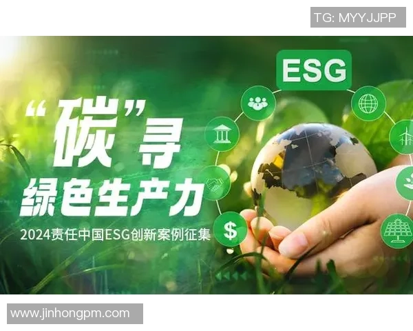 绿色电竞新风尚：探索减少赛事碳足迹的创新措施与实践